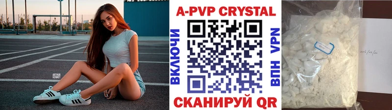Что такое Новый Уренгой Каннабис АМФЕТАМИН ГАШ