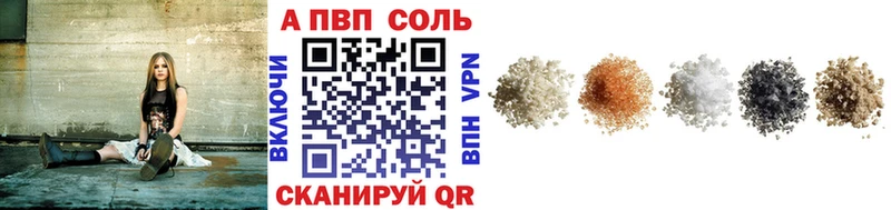 Кодеин Новый Уренгой