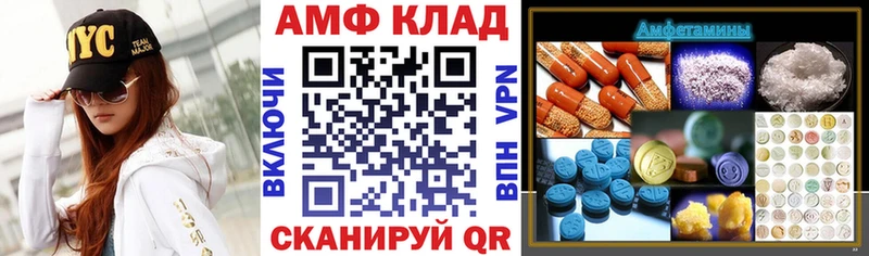 АМФЕТАМИН Premium Новый Уренгой