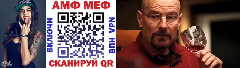 АМФЕТАМИН Premium  Новый Уренгой 