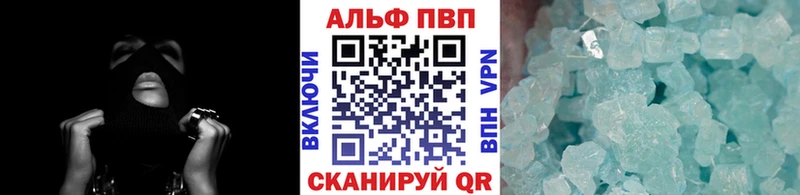 APVP СК КРИС  Новый Уренгой 