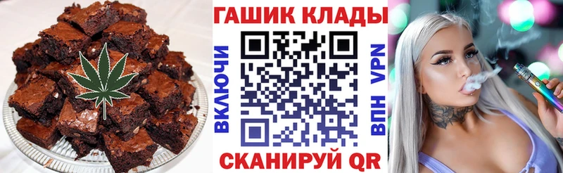 сколько стоит  Новый Уренгой  Еда ТГК конопля 