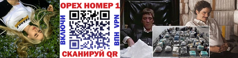 Cocaine Боливия  Новый Уренгой 