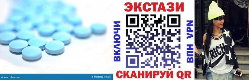 Экстази MDMA  Новый Уренгой 