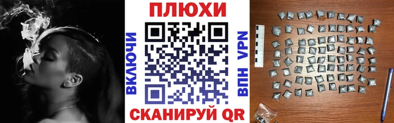 ГАШИШ индика сатива сколько стоит Новый Уренгой