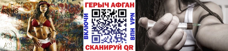 где купить наркотик  Новый Уренгой  Героин герыч 
