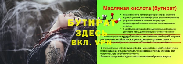 синтетический гашиш Богородск