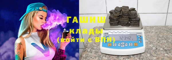 синтетический гашиш Богородск