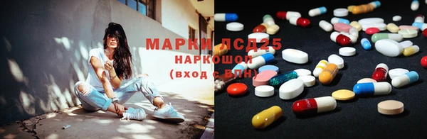 синтетический гашиш Богородск