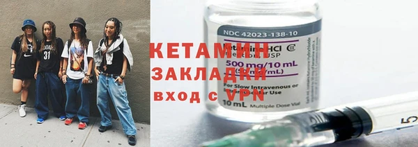 синтетический гашиш Богородск