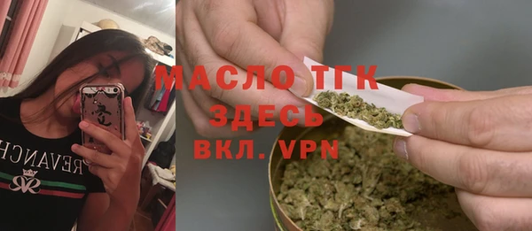 синтетический гашиш Богородск