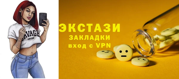 синтетический гашиш Богородск