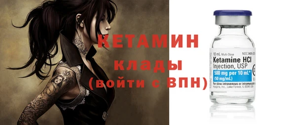 синтетический гашиш Богородск