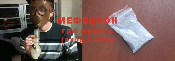 прущий лед Богородицк