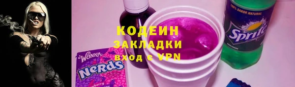 синтетический гашиш Богородск