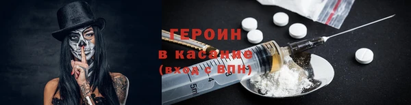 прущий лед Богородицк