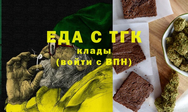 синтетический гашиш Богородск