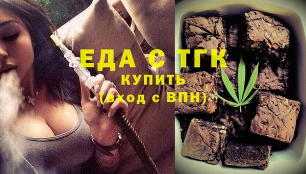 прущий лед Богородицк