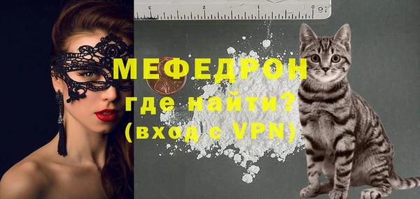 прущий лед Богородицк