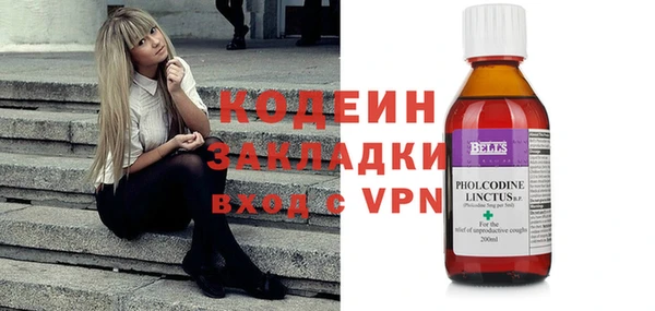 синтетический гашиш Богородск