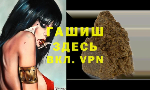 прущий лед Богородицк