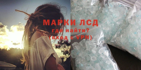 синтетический гашиш Богородск