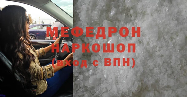 синтетический гашиш Богородск
