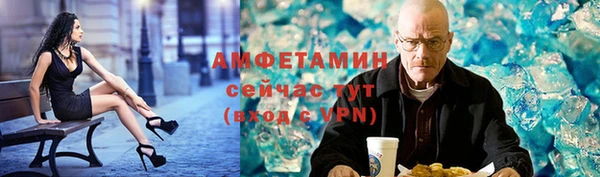 прущий лед Богородицк