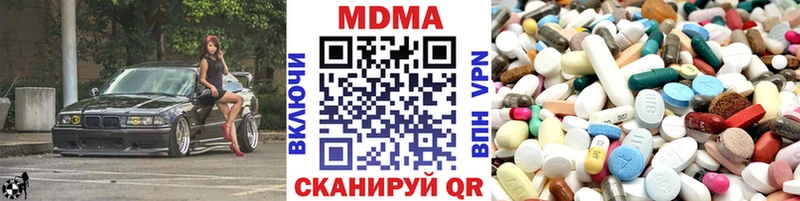 MDMA VHQ  MEGA рабочий сайт  даркнет как зайти  Новый Уренгой 