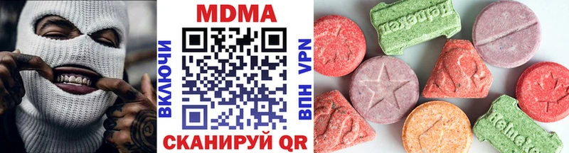 MDMA VHQ Новый Уренгой