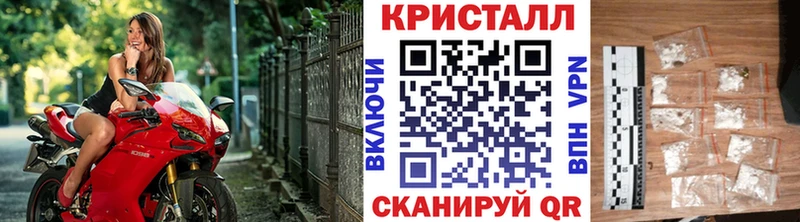Первитин кристалл  Новый Уренгой 