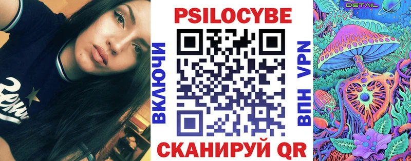 Псилоцибиновые грибы MAGIC MUSHROOMS  Новый Уренгой 